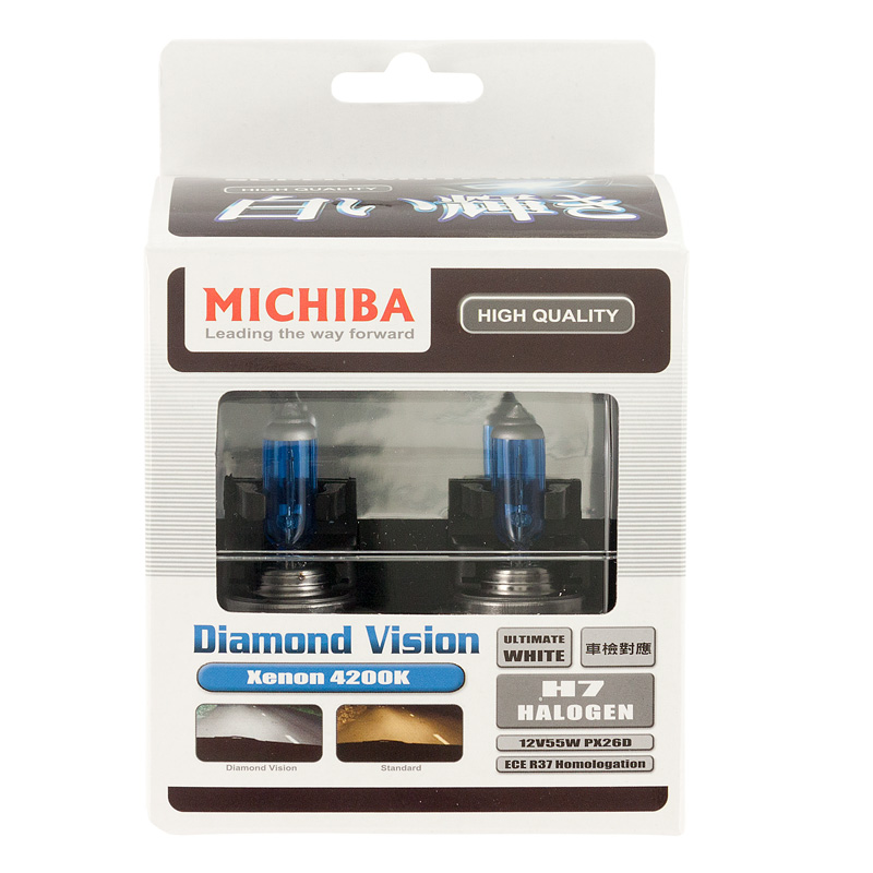 SuperWhite Blue H7 55W/12V/4200K Halogen Bulbs, set of 2 pieces (E13)