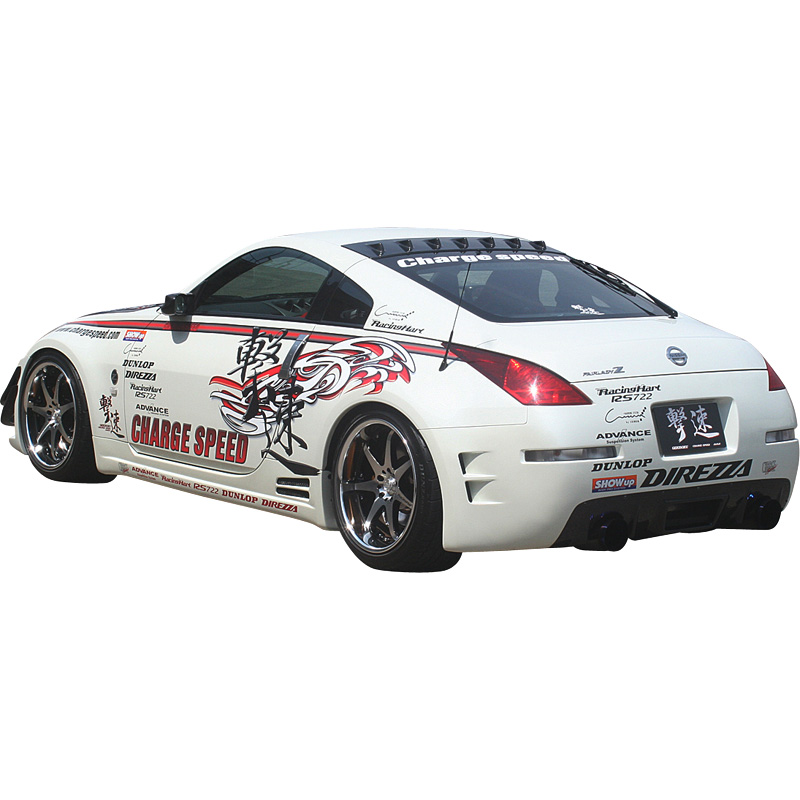 Chargespeed Side Skirts  Nissan 350Z Z33 (FRP)