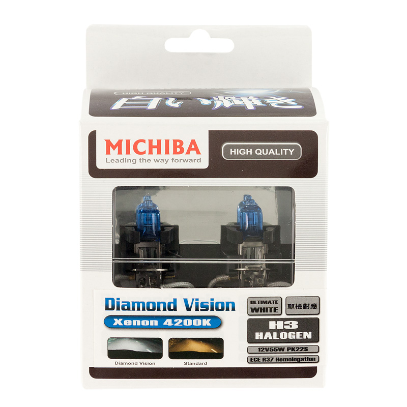 SuperWhite Blue H3 55W/12V/4200K Halogen Bulbs, set of 2 pieces (E13)