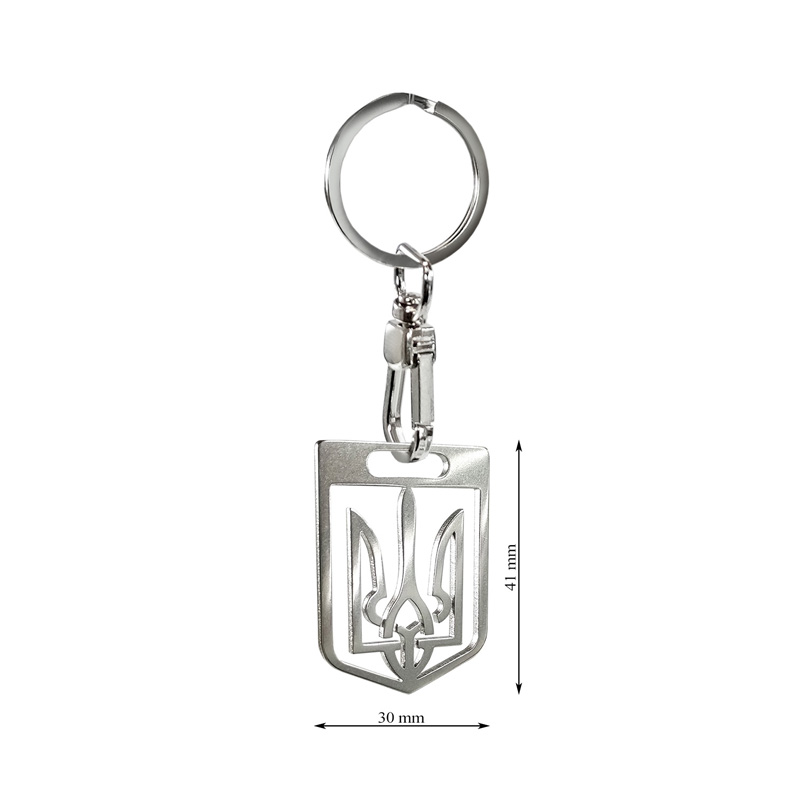 Stainless steel key chain - 'Ukraine' (silver)