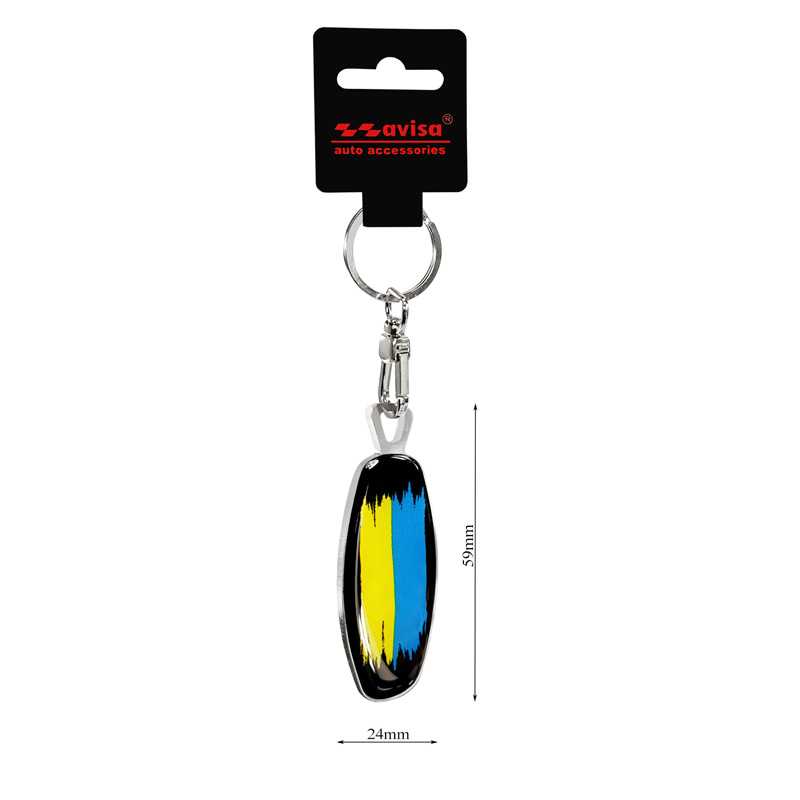 Stainless steel key chain - Emblem/ Flag Star of David+UA
